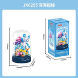 Afobrick JAKI Magic COSMOS Music Box, view 5