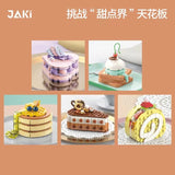 Afobrick Jaki Pastry series, view 3