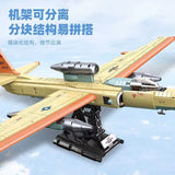Afobrick JIE STAR 58093 Lockheed U-2, view 2