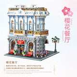 Afobrick JIE STAR 89109 Sakura Restaurant, view 5