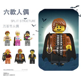 Afobrick JIE STAR 89131 Halloween Clothing Store, view 6