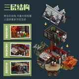 Afobrick JIE STAR 89148 Medieval Hotel, view 2