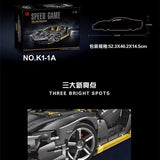 Afobrick K1-1A Lamborghini Centenario, view 2