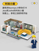 Afobrick Kalos 61002 Fashion House, view 2