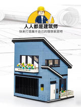 Afobrick Kalos 61003 Classic House, view 3