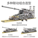 Afobrick KAZI KY10005 German 800mm Railway Gun Dora, view 3