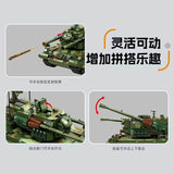 Afobrick KAZI KY84143 RC Flak Tank Gepard, view 5