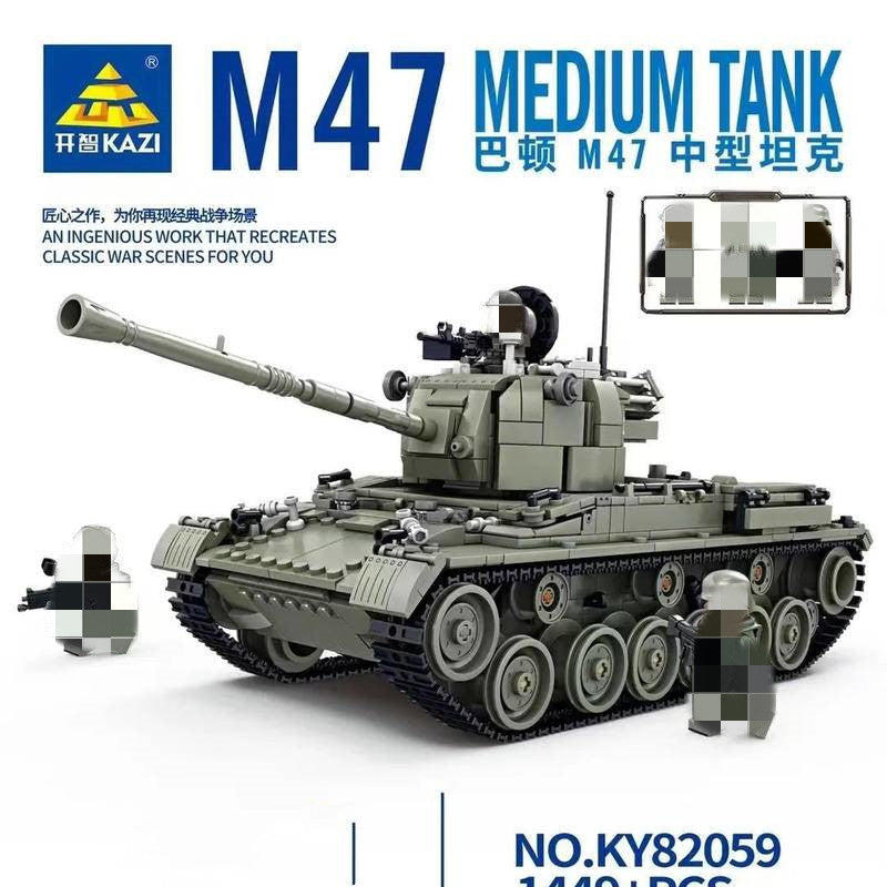 Afobrick KAZI KY85029 M47 Medium Tank