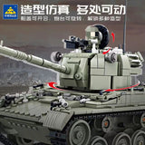 Afobrick KAZI KY85029 M47 Medium Tank, view 3