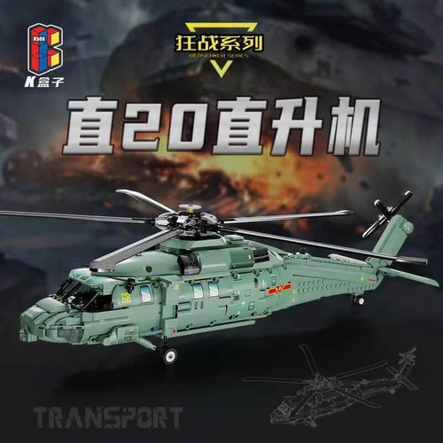 Afobrick KBOX 10300 Z-20 HNA carrier-based helicopter