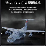 Afobrick KBOX 10305 Y-20 transport aircraft, view 5