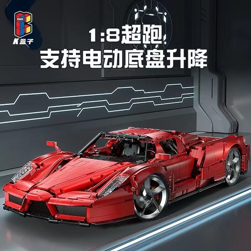 Afobrick KBOX 10523 Ferrari Enzo