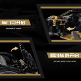 Afobrick KBOX 10600 Black Gold Lamborghini Huracán STO, view 3