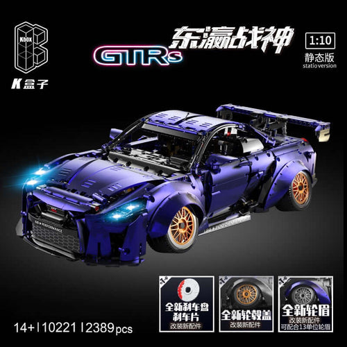 Afobrick KBOX 10221 Hella Flush Nissan GTR