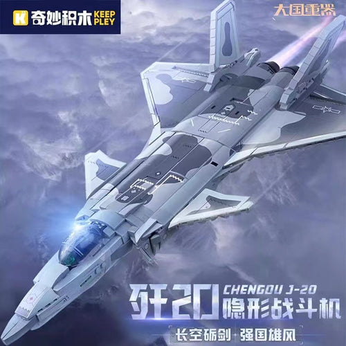 Afobrick Keeppley 22020 J-20