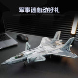 Afobrick Keeppley 22020 J-20, view 5