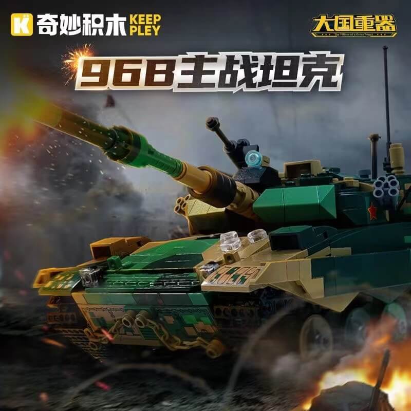 Afobrick Keeppley 22021 96B Tank
