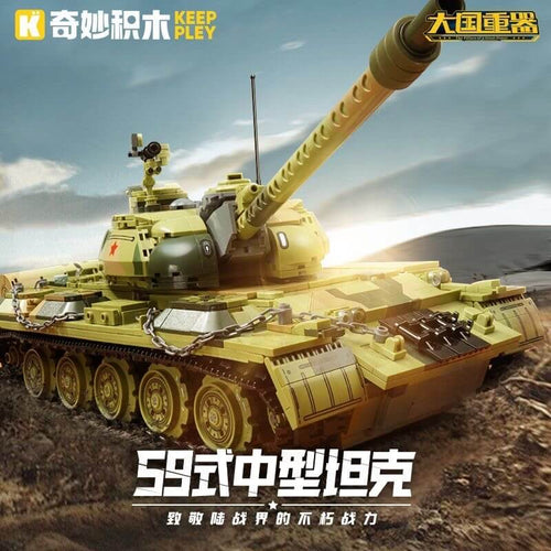 Afobrick Keeppley 23023 Type 59 Medium Tank