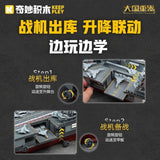 Afobrick Keeppley 23024 Shandong Aircraft Carrier, view 2