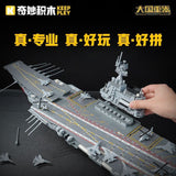 Afobrick Keeppley 23024 Shandong Aircraft Carrier, view 4