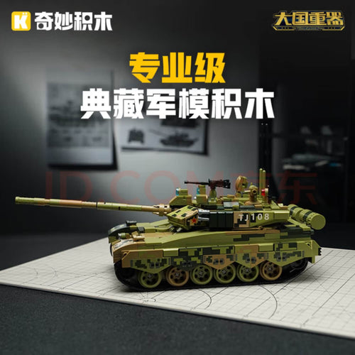 Afobrick Keeppley 23026 99A Tank