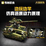 Afobrick Keeppley 23026 99A Tank, view 2