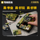 Afobrick Keeppley 23026 99A Tank, view 3