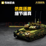 Afobrick Keeppley 23026 99A Tank, view 5