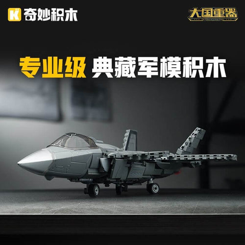 Afobrick Keeppley 23027 J-20