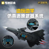Afobrick Keeppley 23027 J-20, view 2