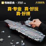 Afobrick Keeppley 23028 Fujian 1:669, view 2