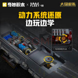 Afobrick Keeppley 23028 Fujian 1:669, view 5