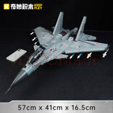 Afobrick Keeppley 23029 J-15, view 2