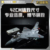 Afobrick KEEPPLEY 23030 J-10C, view 2