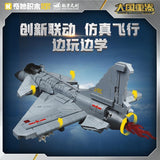 Afobrick KEEPPLEY 23030 J-10C, view 4