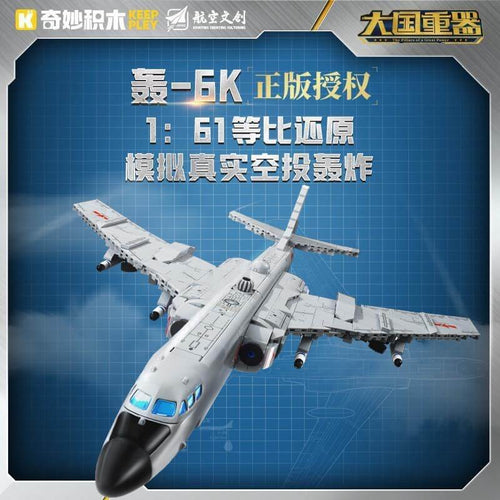 Afobrick Keeppley 23032 H-6K