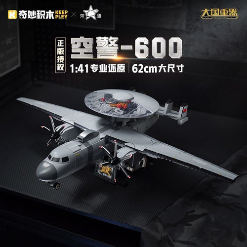 Afobrick Keeppley 23039 KJ-600