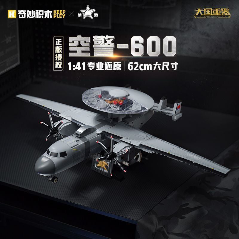 Afobrick Keeppley 23039 KJ-600