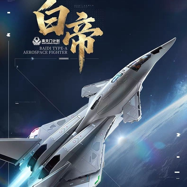Afobrick Keeppley 23045 Baidi Type A Aerospace Fighter