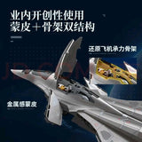 Afobrick Keeppley 23045 Baidi Type A Aerospace Fighter, view 2