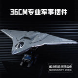 Afobrick Keeppley 23047 J-36, view 5