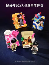 Afobrick Keeppley DZ0155 Keep Fantastic Jay Chou, view 2