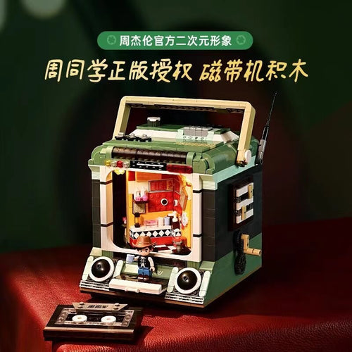 Afobrick Keeppley DZ0157 Keep Running Jay Chou