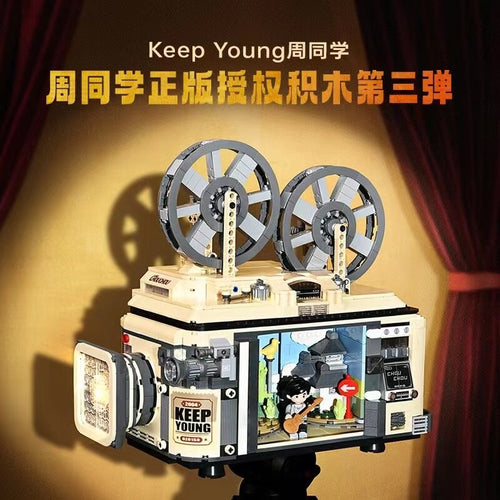 Afobrick Keeppley DZ0158 Keep Young Jay Chou