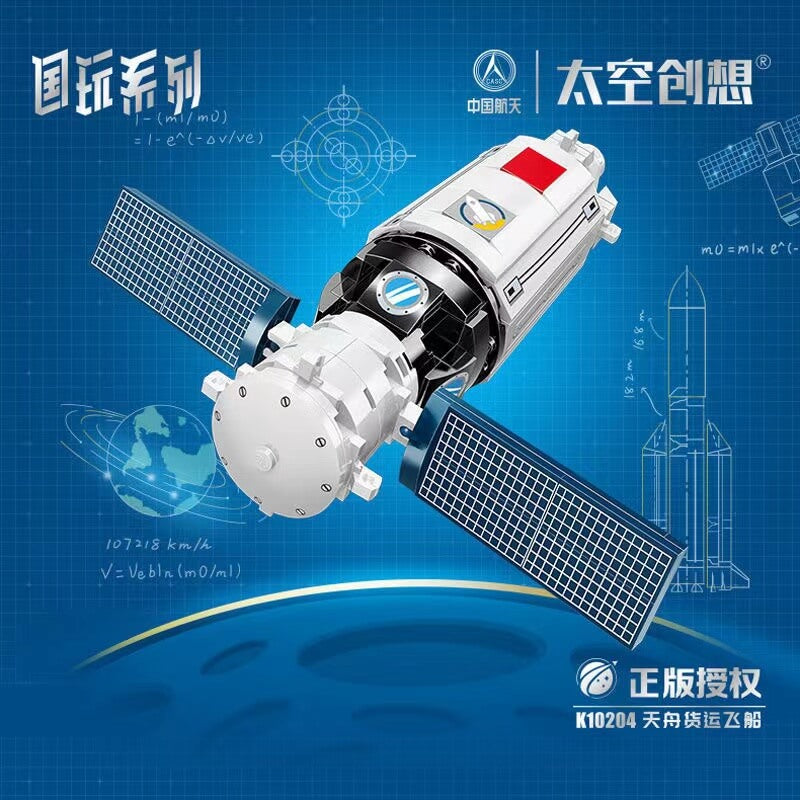Afobrick Keeppley K10204 Tianzhou Cargo Spaceship
