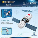 Afobrick Keeppley K10204 Tianzhou Cargo Spaceship, view 2