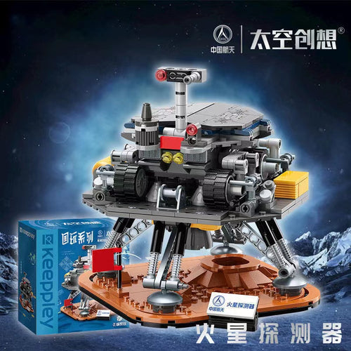Afobrick Keeppley K10205 Mars detector