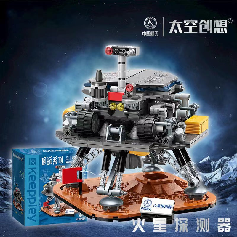 Afobrick Keeppley K10205 Mars detector