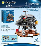 Afobrick Keeppley K10205 Mars detector, view 4