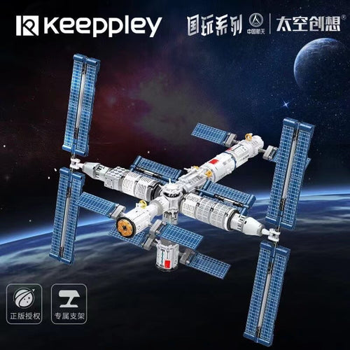 Afobrick Keeppley K10208 Tiangong space station